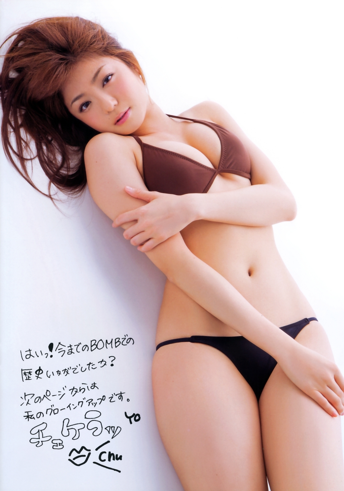 [PB写真集] Shizuka Nakamura 中村静香 KISS